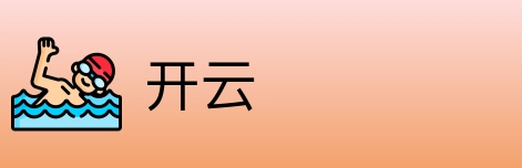 开云 logo